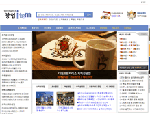 Tablet Screenshot of c-item.com